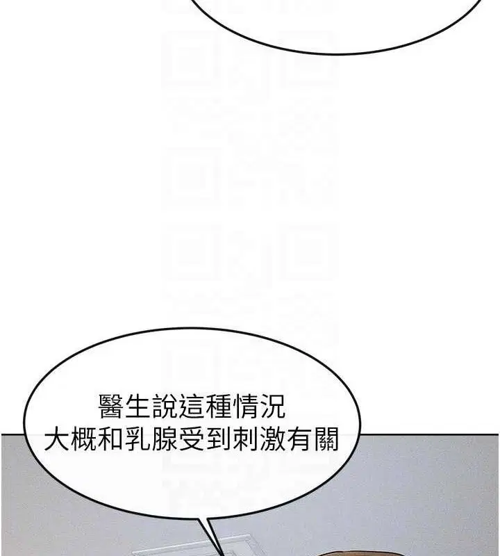 第160話