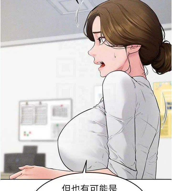 第160話