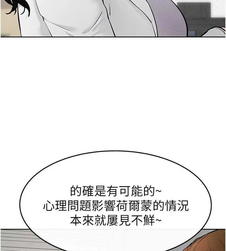 第160話