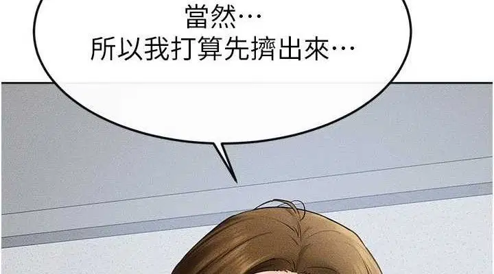第160話
