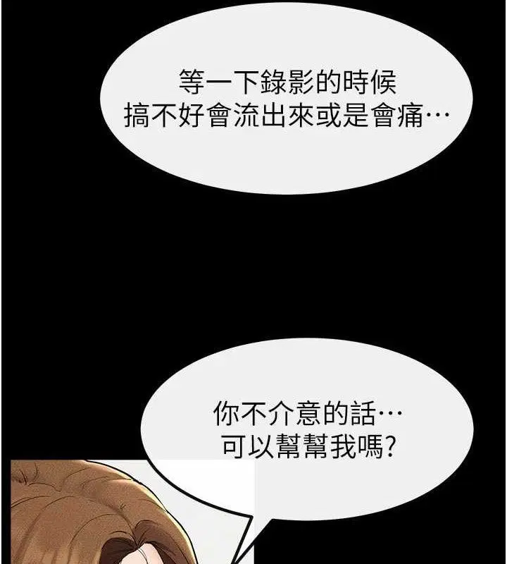 第160話