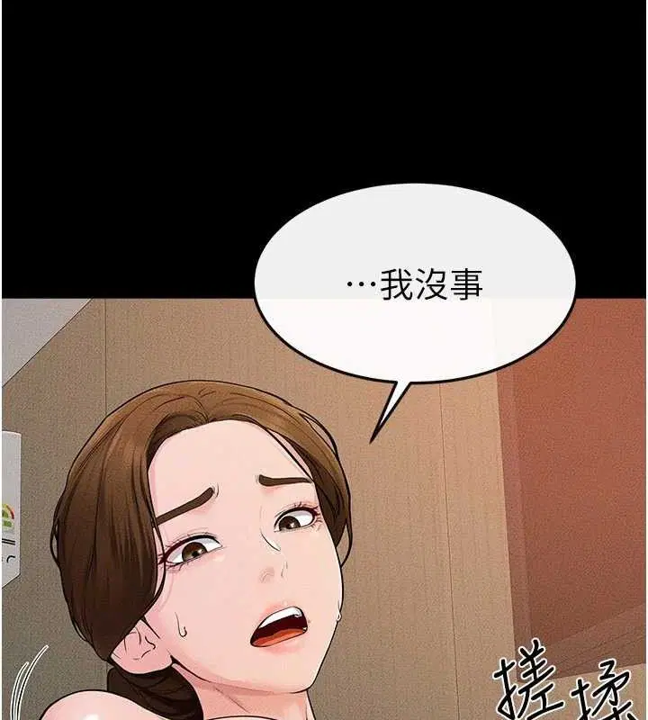 第160話