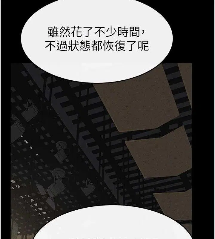 第162話
