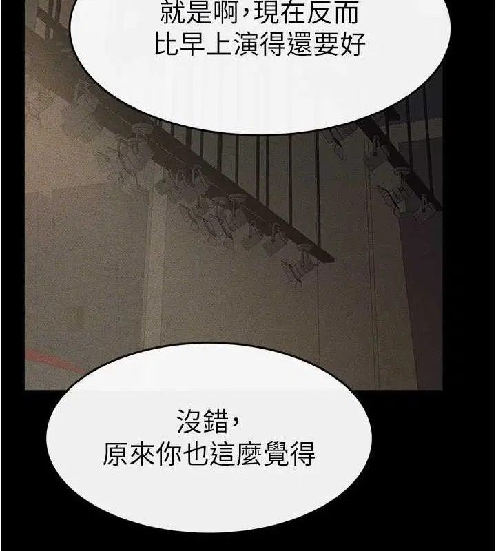 第162話