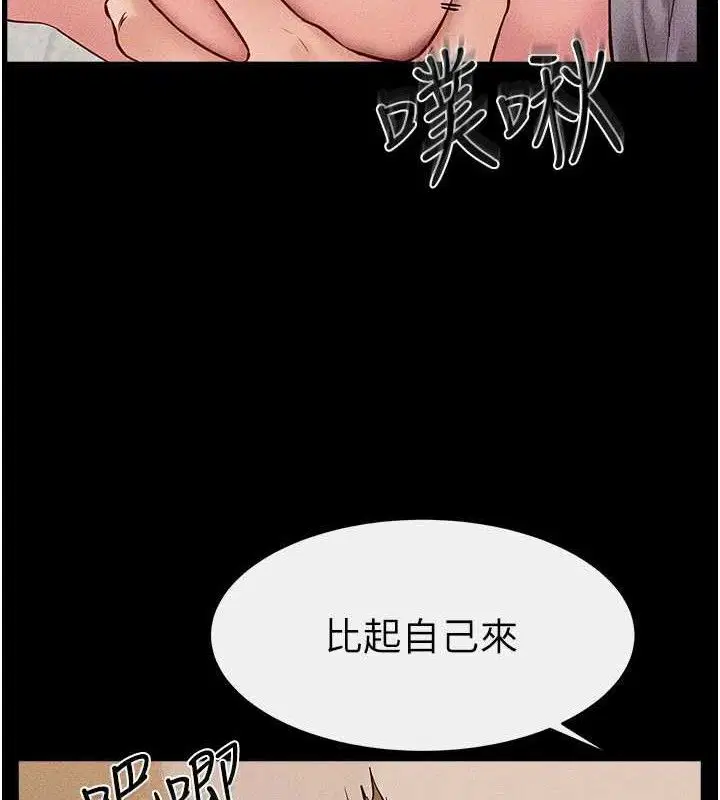 第162話