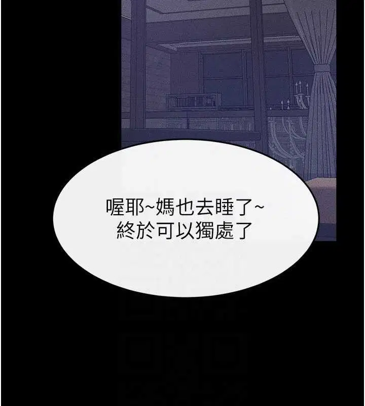 第163話