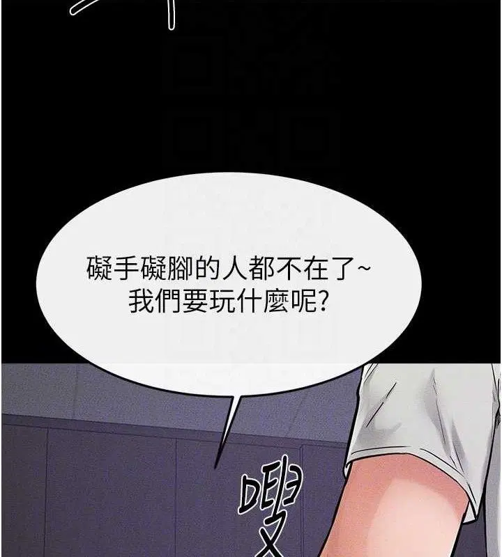 第163話