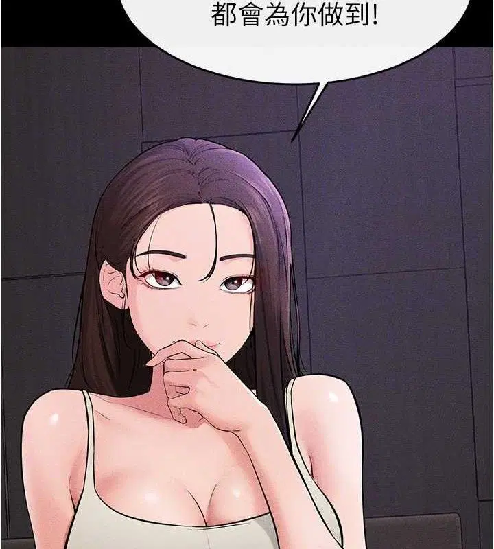 第163話