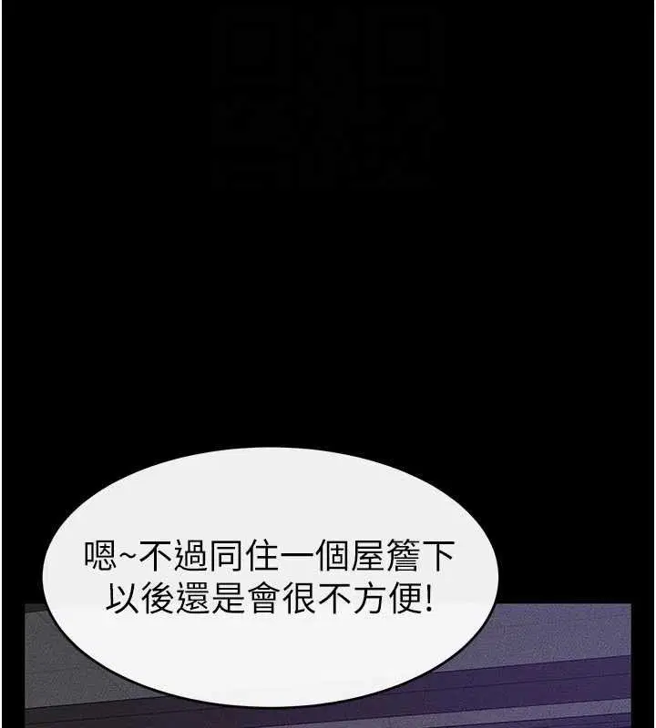 第163話