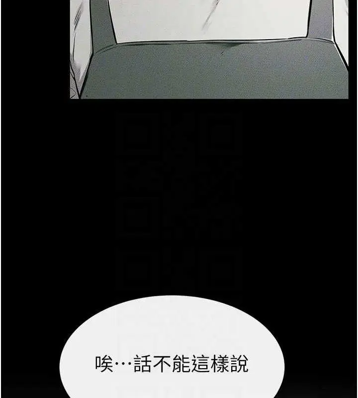 第163話