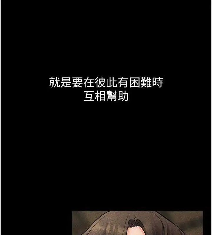 第163話