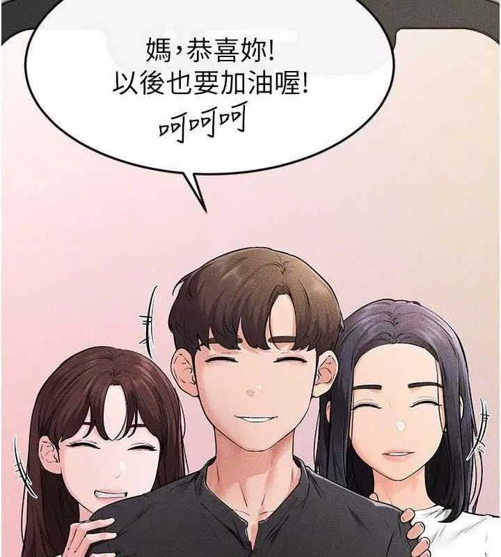 第163話