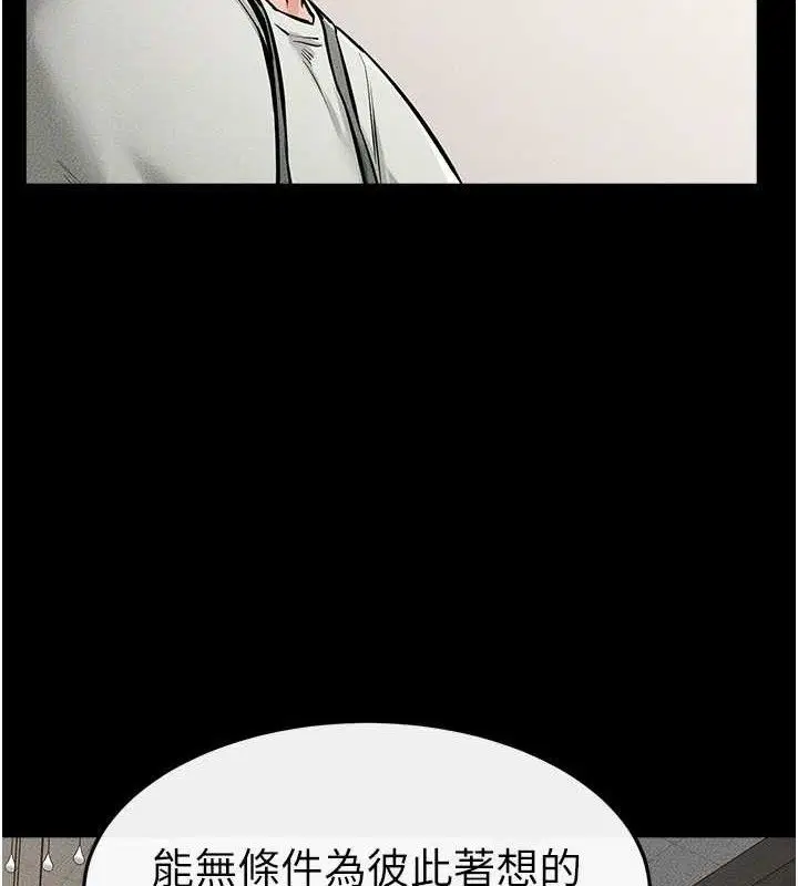 第163話