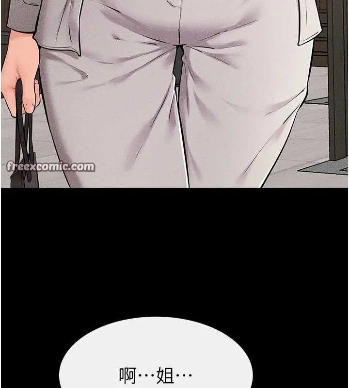 第163話
