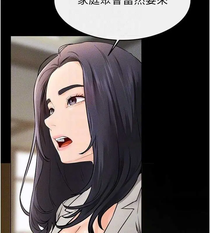 第163話