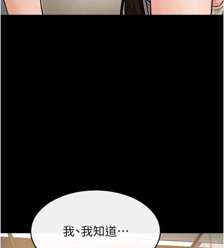 第163話