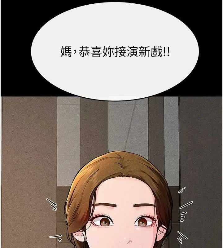 第163話