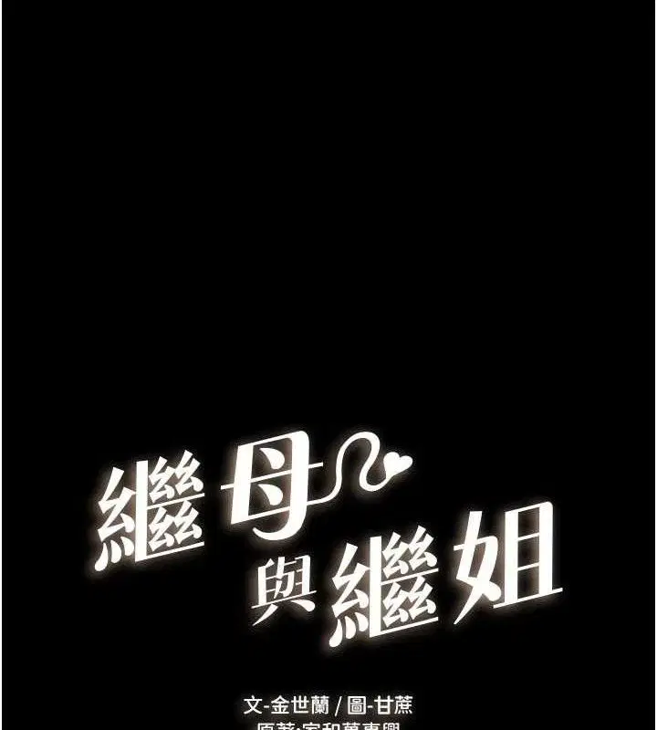 第163話