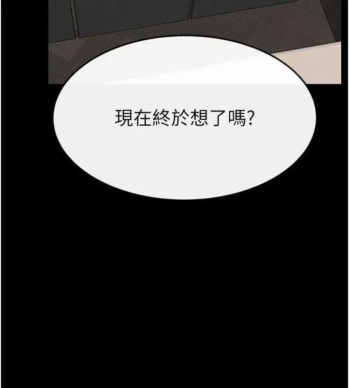 第164話