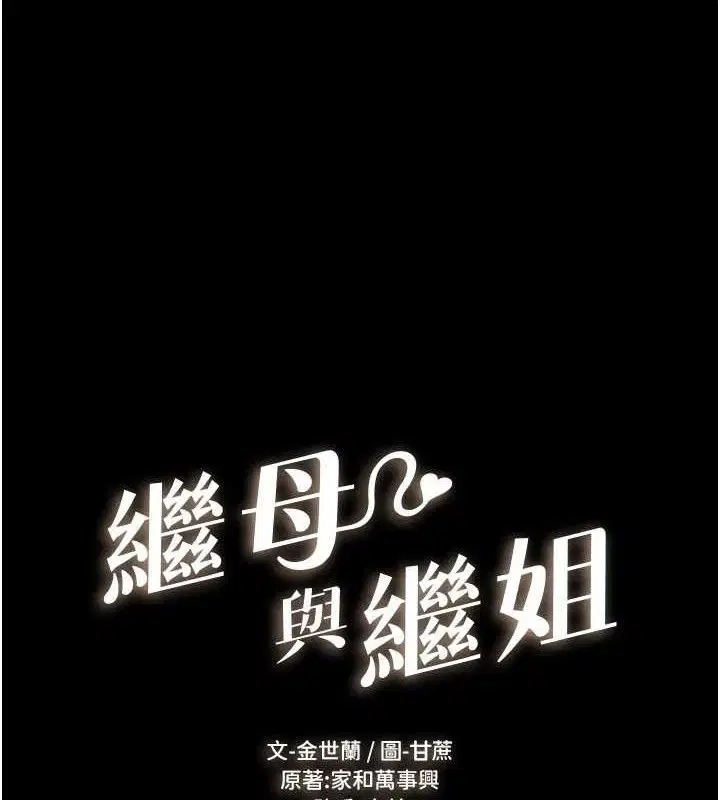 第164話