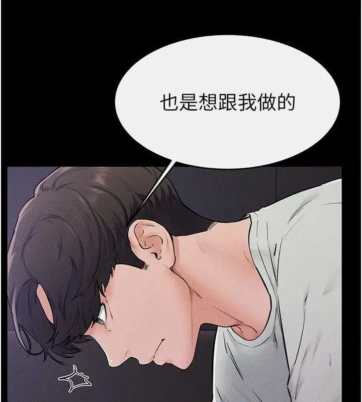 第164話