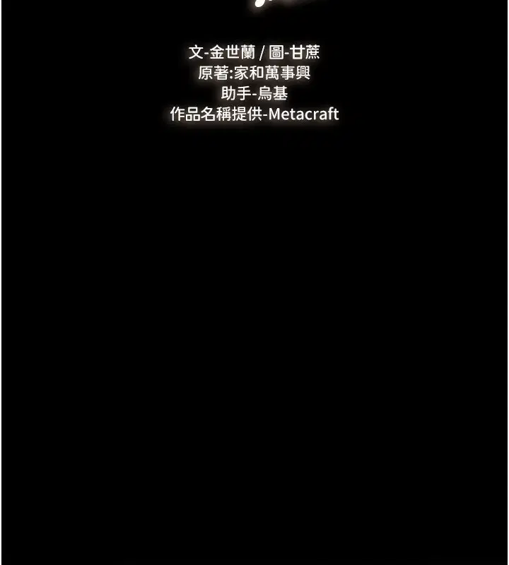第165話