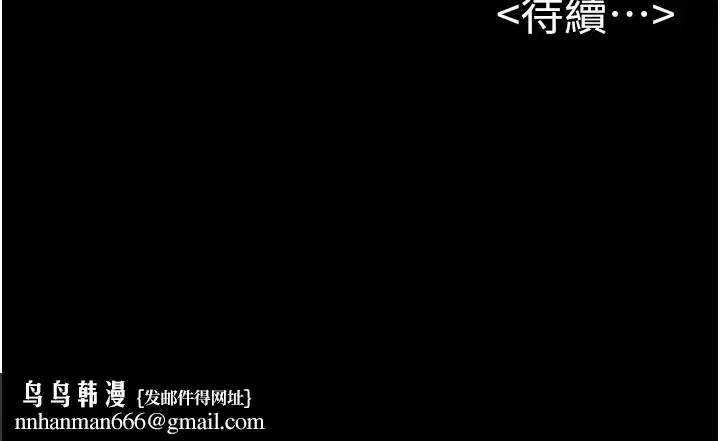 第165話