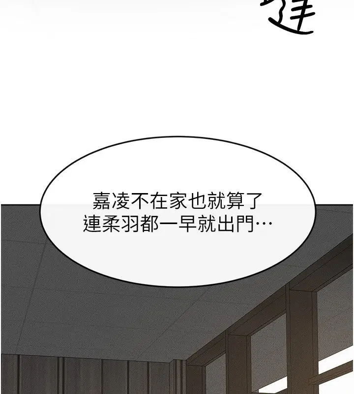 第165話