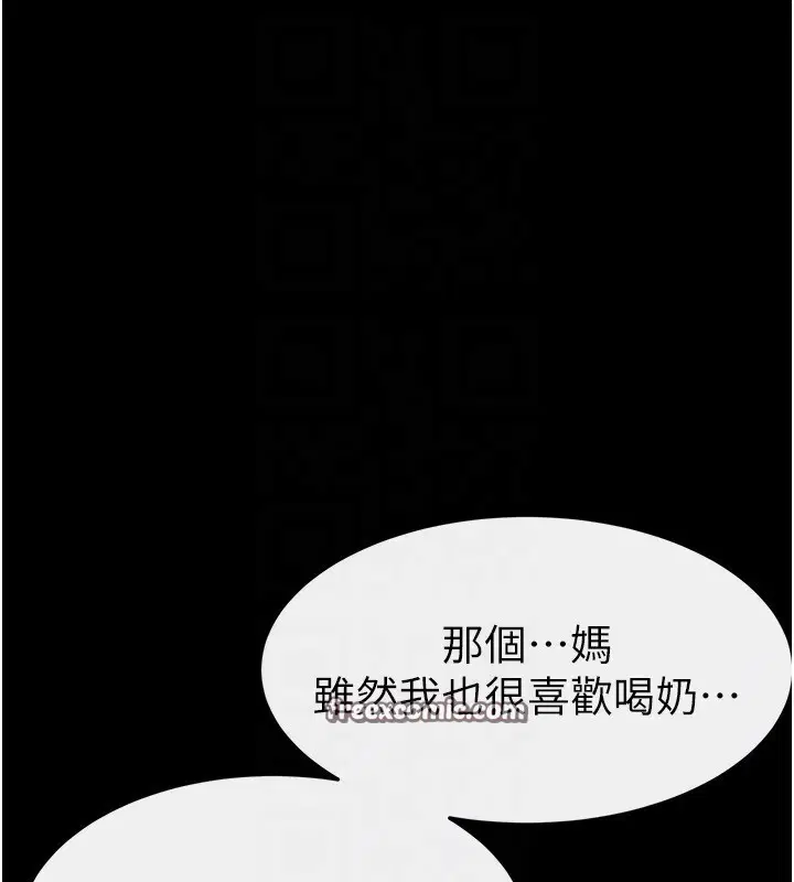 第165話