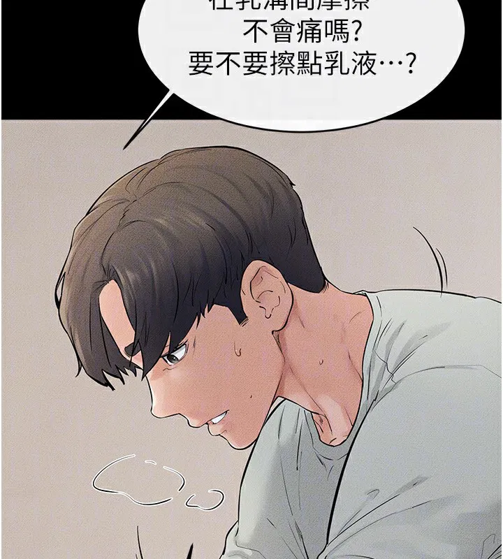 第165話
