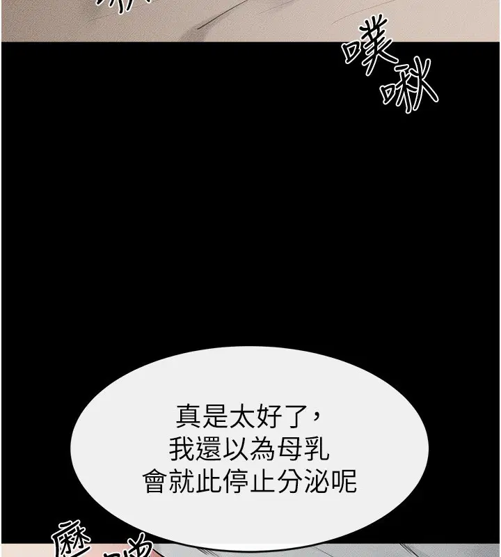 第165話