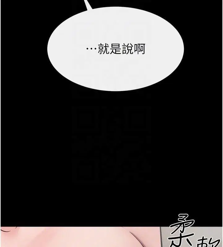 第166話