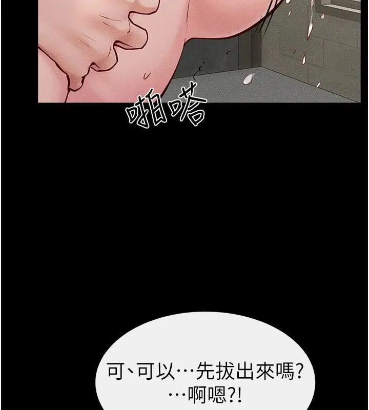 第166話