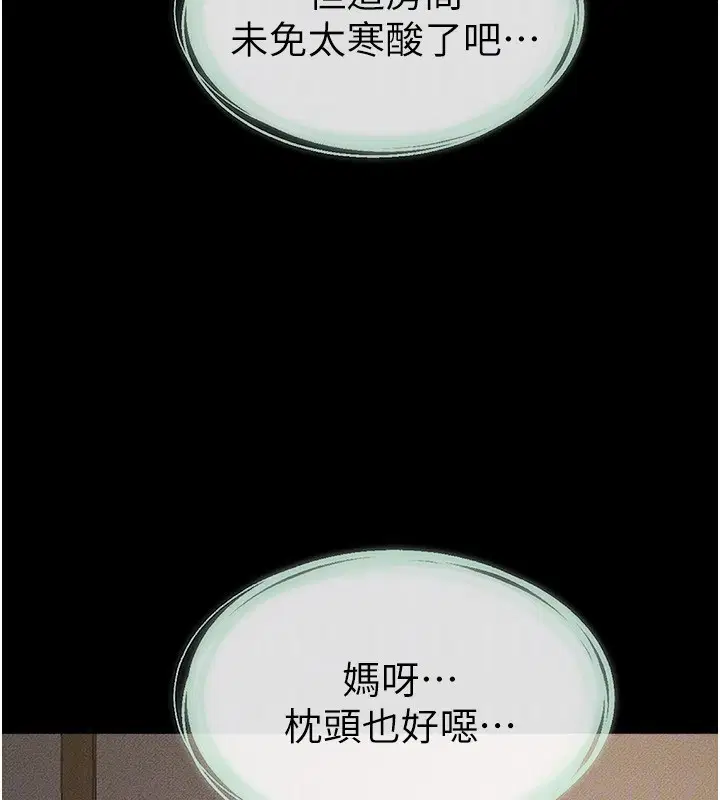 第168話