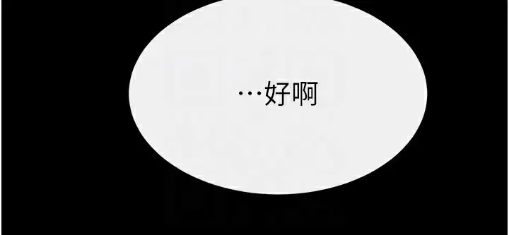 第168話
