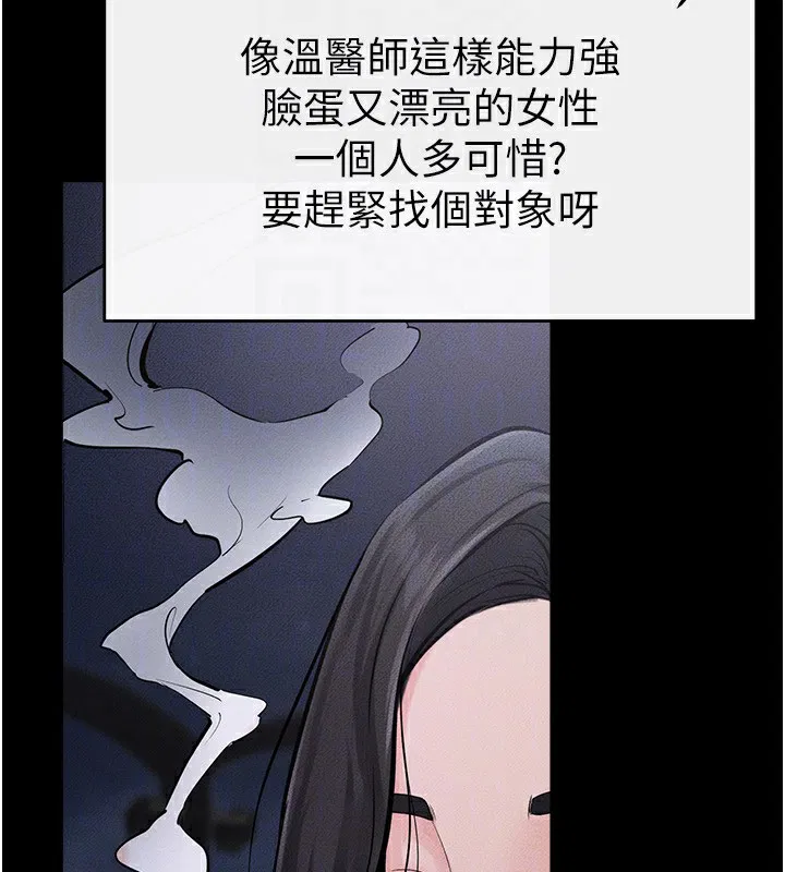 第168話