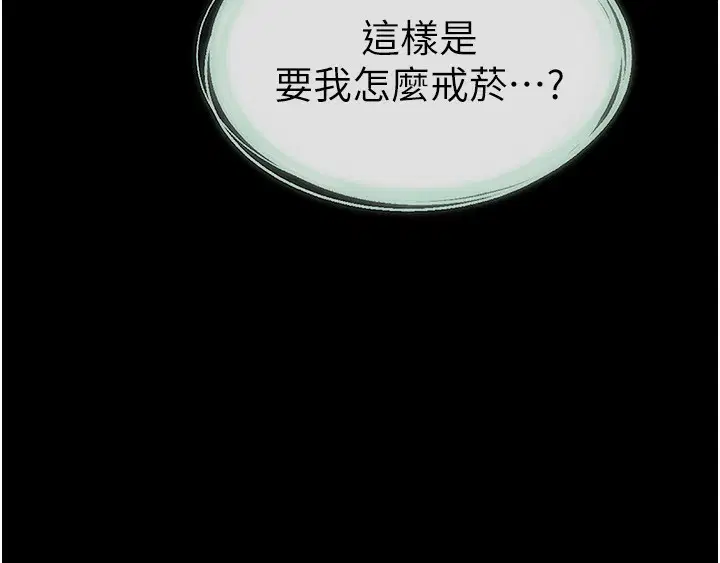 第168話