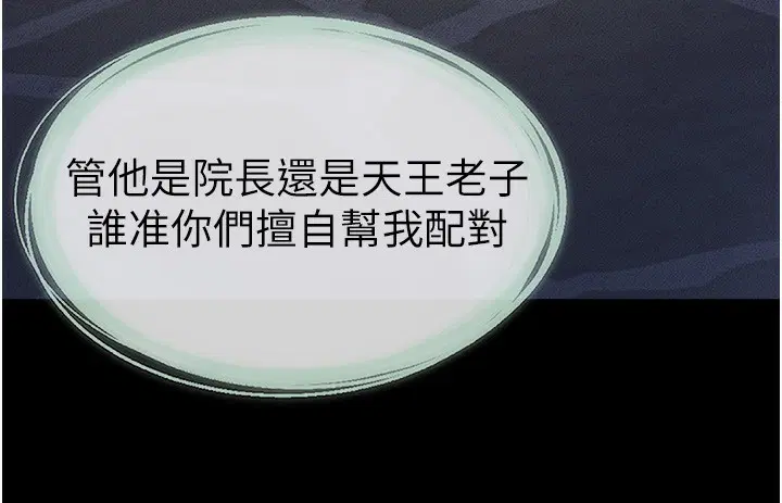 第168話