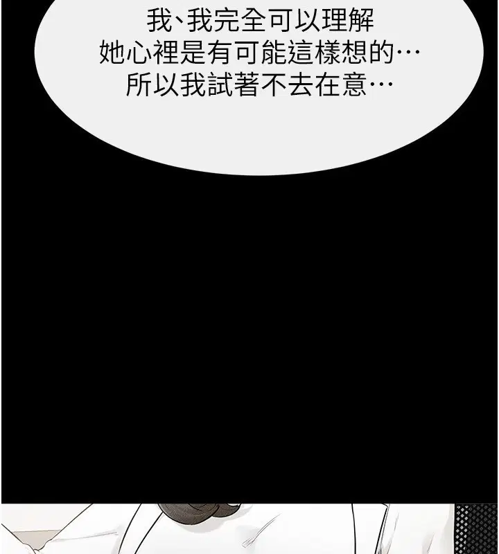 第168話