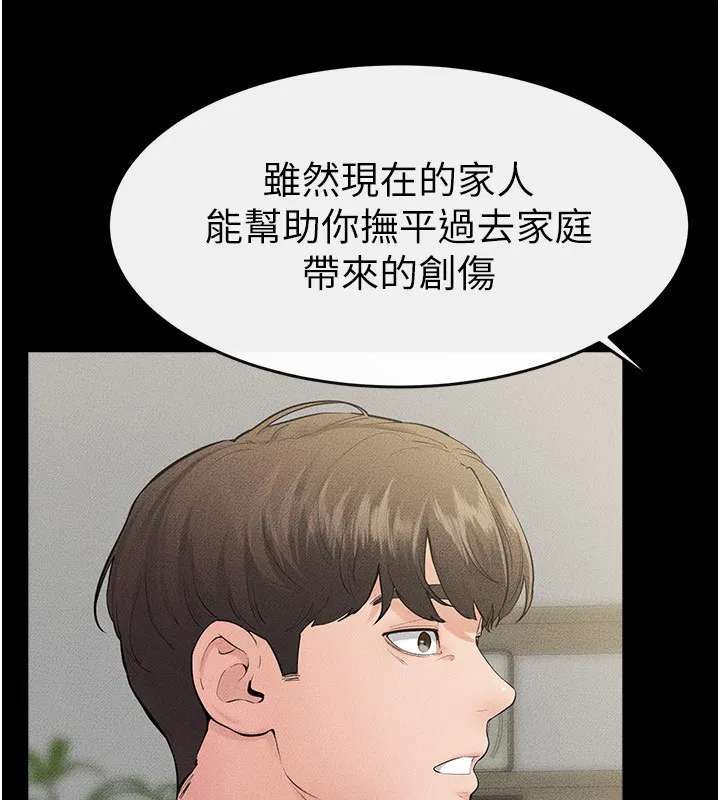 第168話