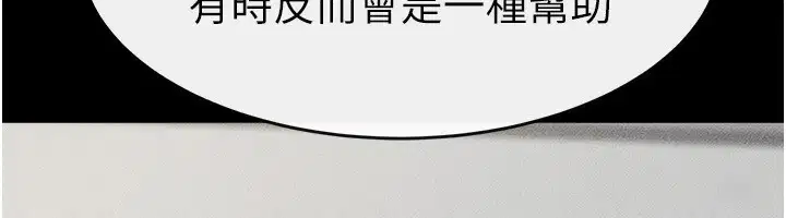 第168話