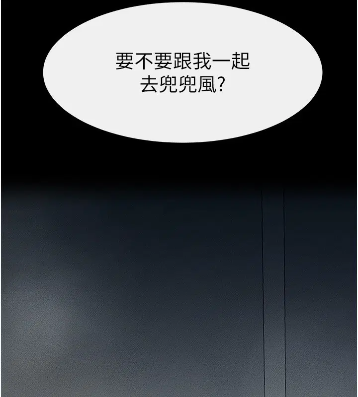 第168話