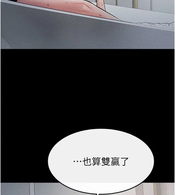 第168話