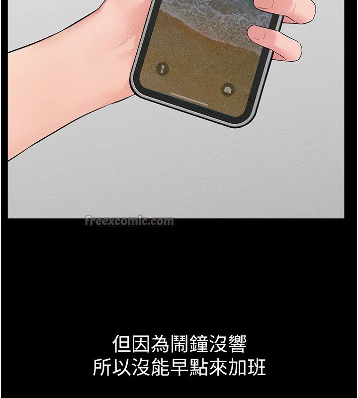 第168話