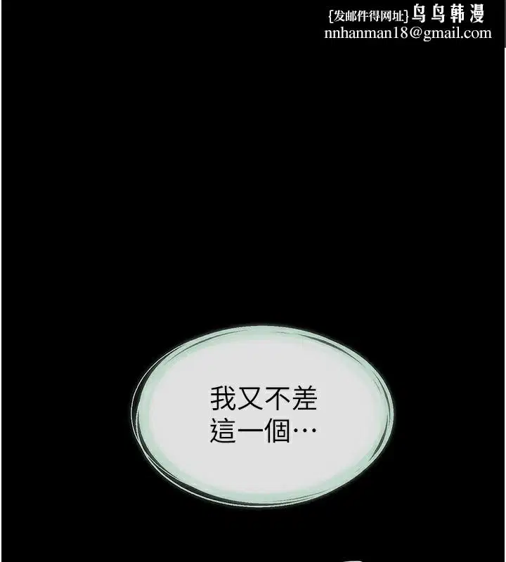 第169話