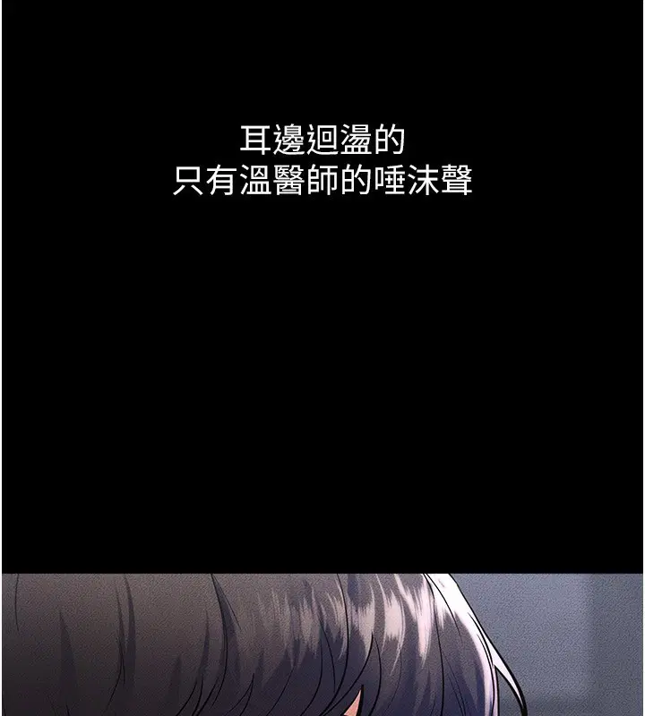 第169話