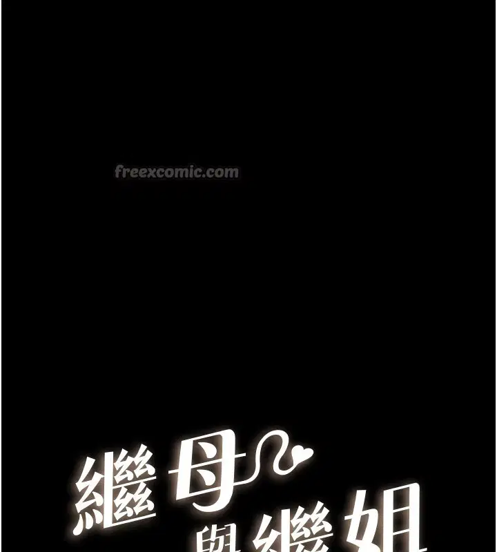第169話