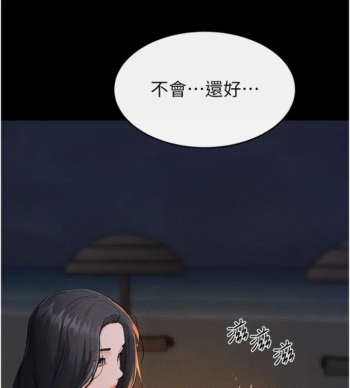 第169話