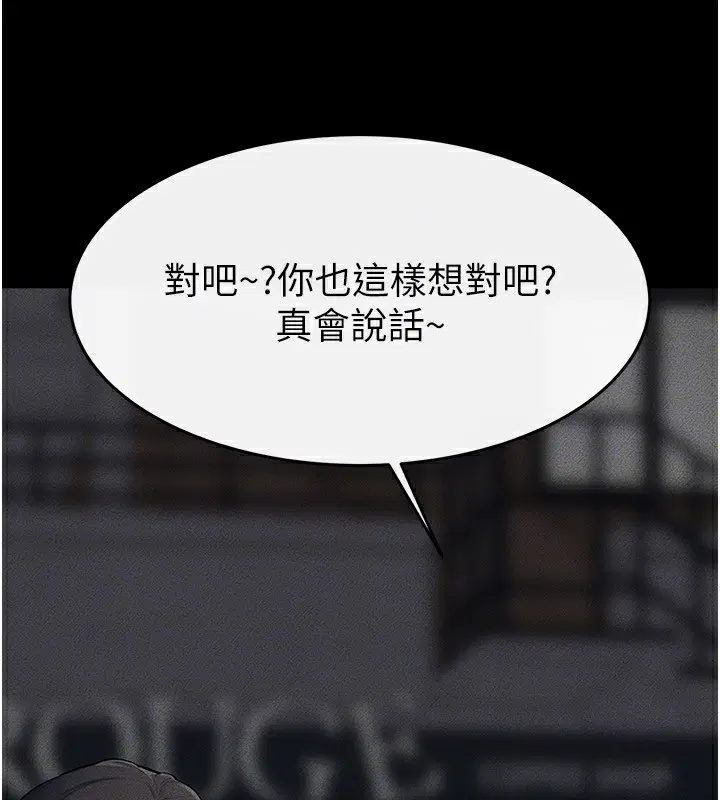 第169話