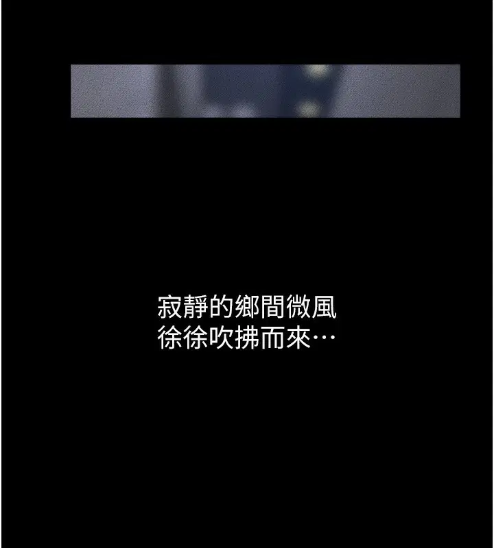 第169話